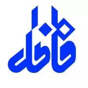  آزمایشگاه فاضل اصفهان