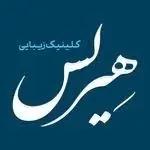 هیرلس