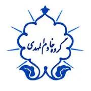  سونوگرافی مهدیه اصفهان