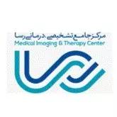 مرکز جامع تشخیصی و درمانی رسا