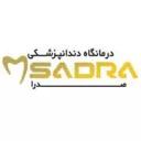 لوگو‌ی دندانپزشکی صدرا