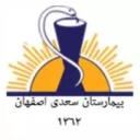لوگو‌ی سعدی اصفهان