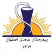 سعدی اصفهان