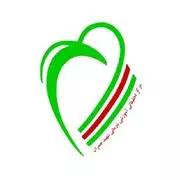 چمران اصفهان
