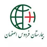 خصوصی فردوس