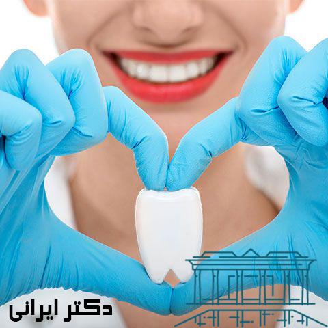 بهترین دندانپزشک اصفهان